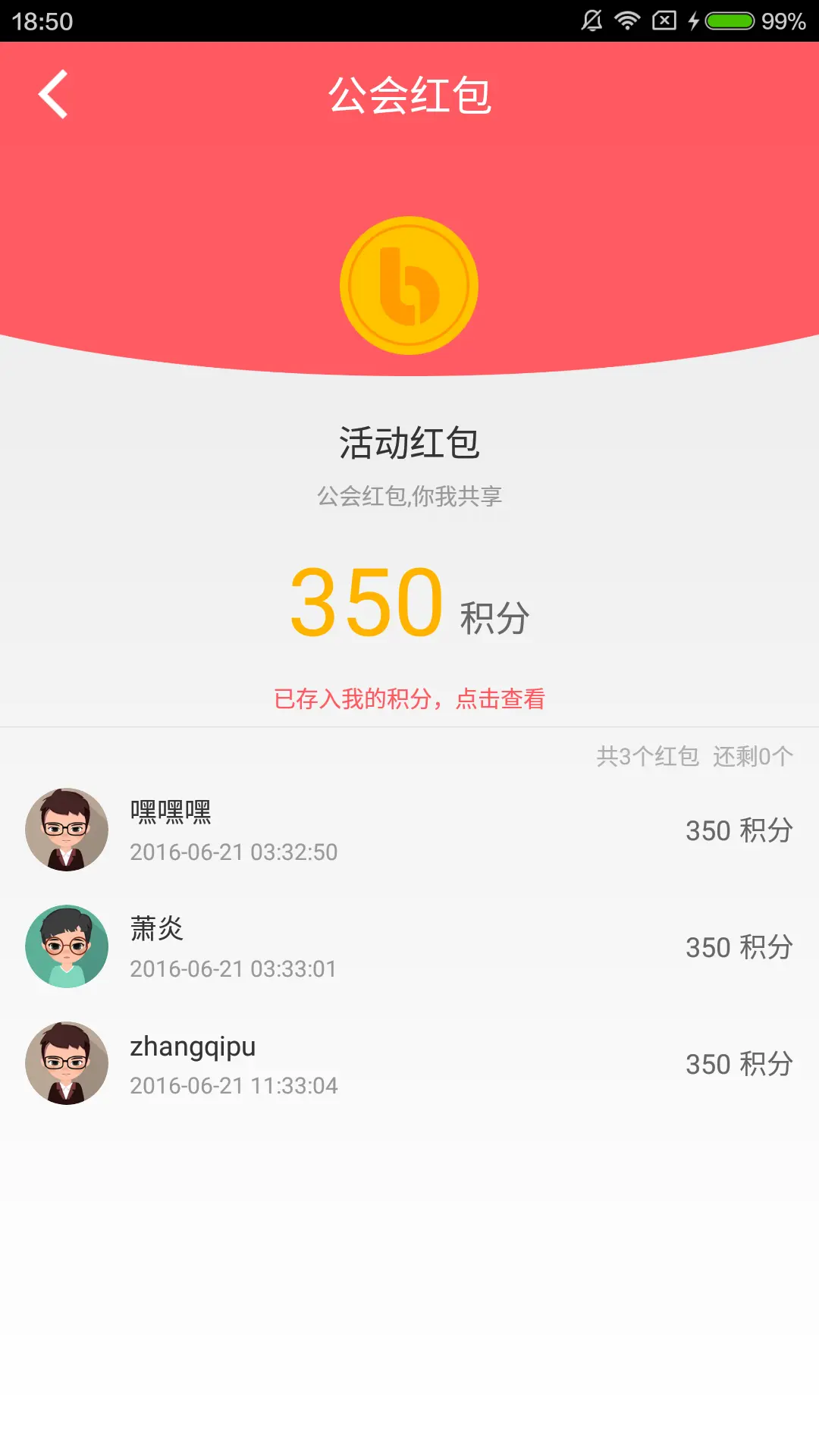 卡易信雨落的卡盟你的游戏充值首选是否这里