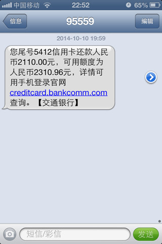 卡盟接收短信是否需要支付费用呢费用怎么算