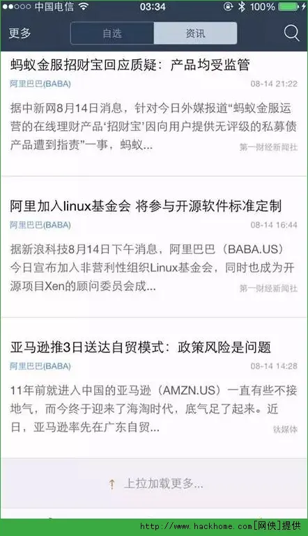 卡盟安全吗用户需谨慎选择平台了解风险。