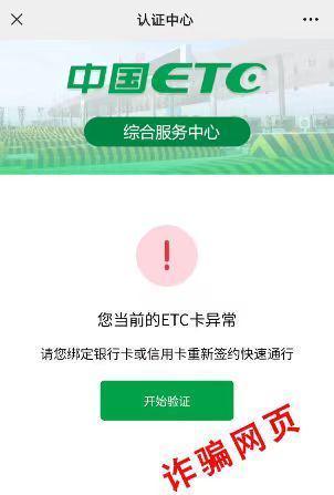 警惕dnf七七官方卡盟骗局保护你的财产安全