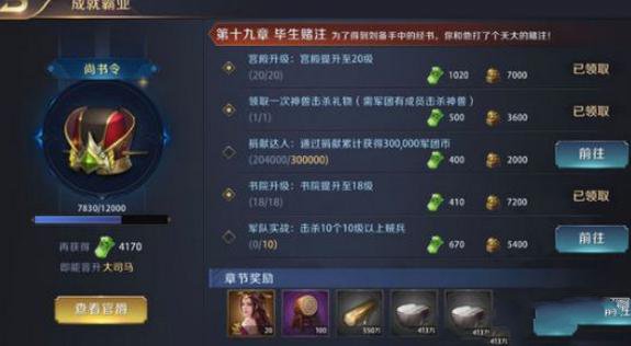 卡盟霸业平台真的能助你快速提升游戏实力吗