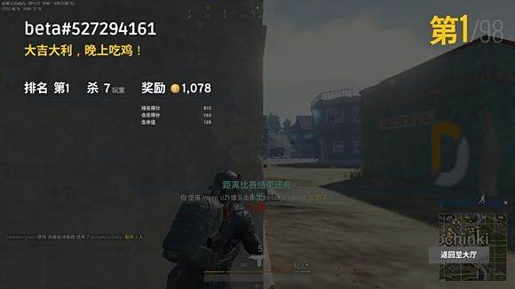 绝地求生枭雄卡盟你的吃鸡利器准备好了吗