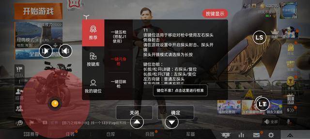 第五人格卡盟透视这么玩真的能轻松上分吗