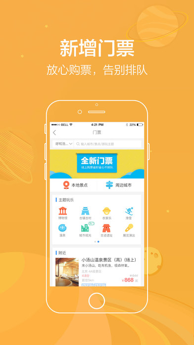 下载卡盟助手哪里靠谱哪个平台的好用又不卡