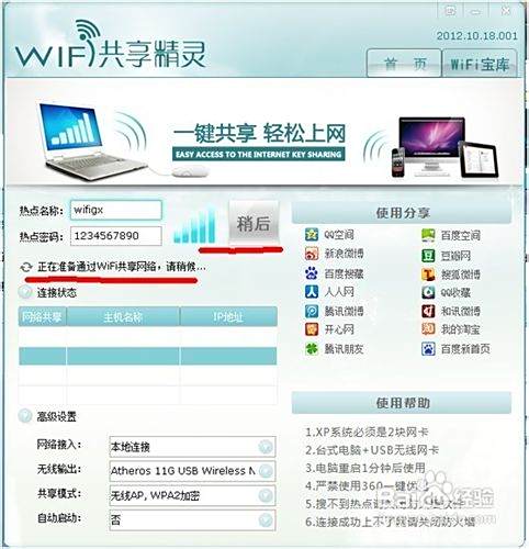 如何自助搭建卡盟VIP平台轻松享受特权福利