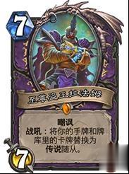 卡莎强势归来手游盟友如何驾驭这股暗影之翼