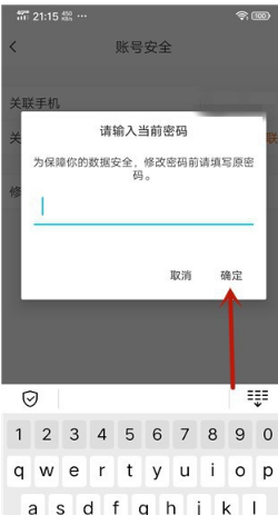 卡盟专职网盘供货密码忘了怎么办技巧分享