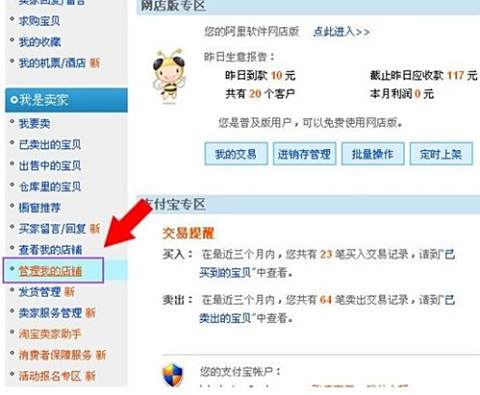 淘卡卡盟官网哪家强新手入坑选这里值吗