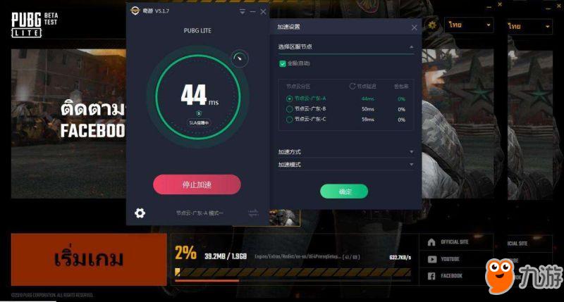 绝地求生手机版卡盟如何轻松提升游戏体验