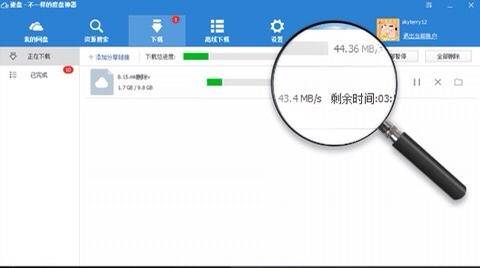 还在苦恼网盘速度cccpan卡盟带你飞速体验