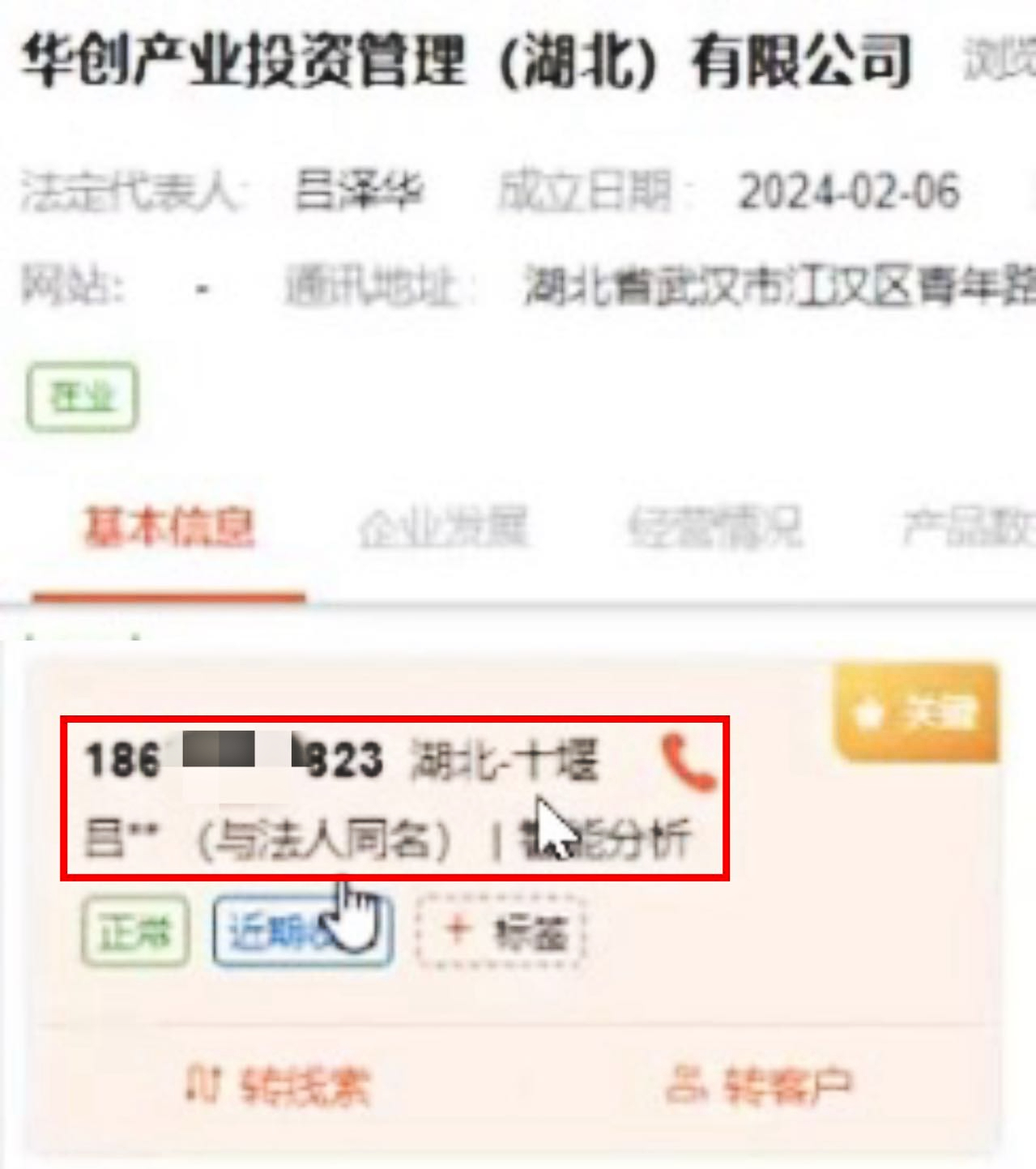 子辛卡盟链接这究竟是个啥揭秘其神秘面纱