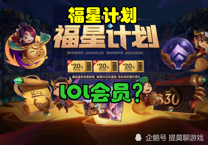 lol童童卡盟真的靠谱吗玩家权益保障须知