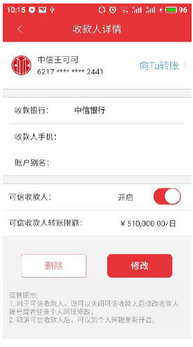 卡盟收款账号怎么选择哪个更靠谱快来支招