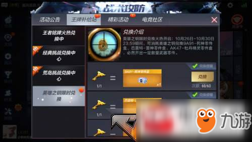 卡盟CF英雄cdk靠谱吗真的能获得超值福利吗