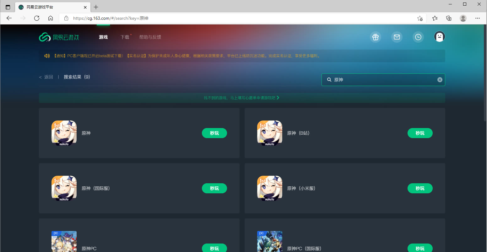 原神辅助卡盟手机怎么选哪款更适合游戏玩家