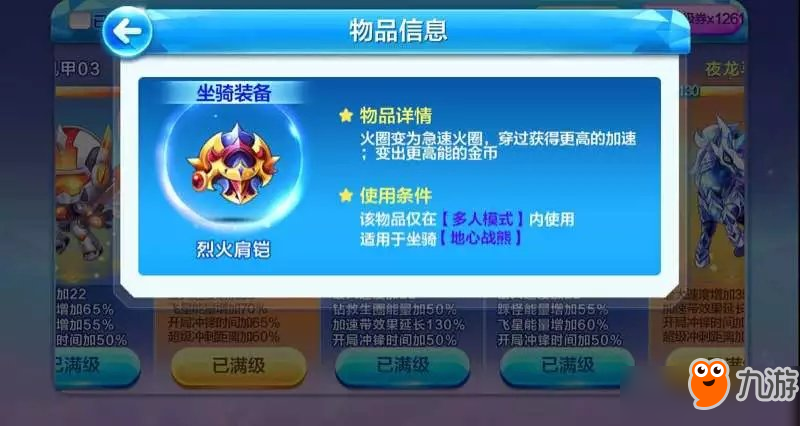 图卡盟搭配万古烈焰这样的组合是不是很酷