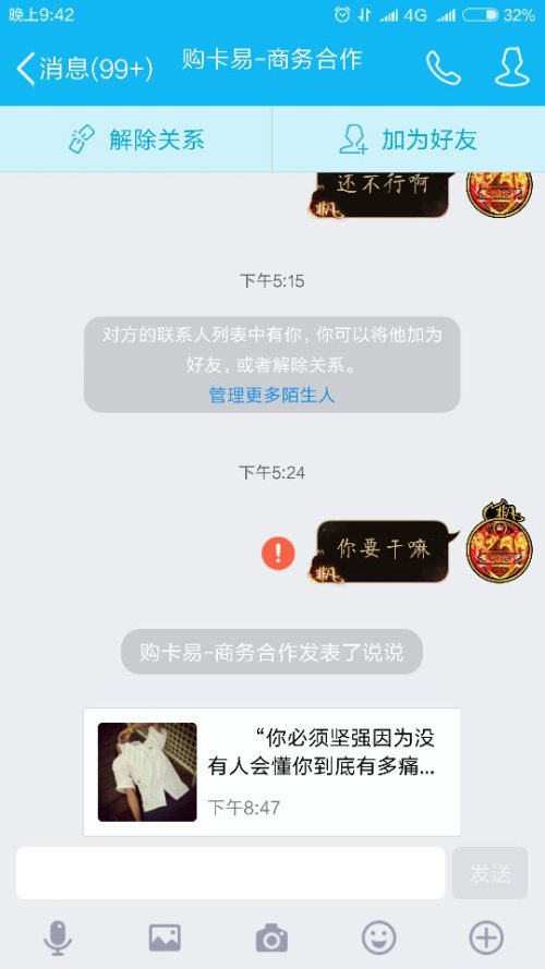 24小时卡盟自助购卡平台你想要的卡都在这吗