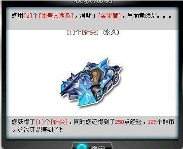 如何轻松刷到QQ飞车A车卡盟方法真的靠谱吗