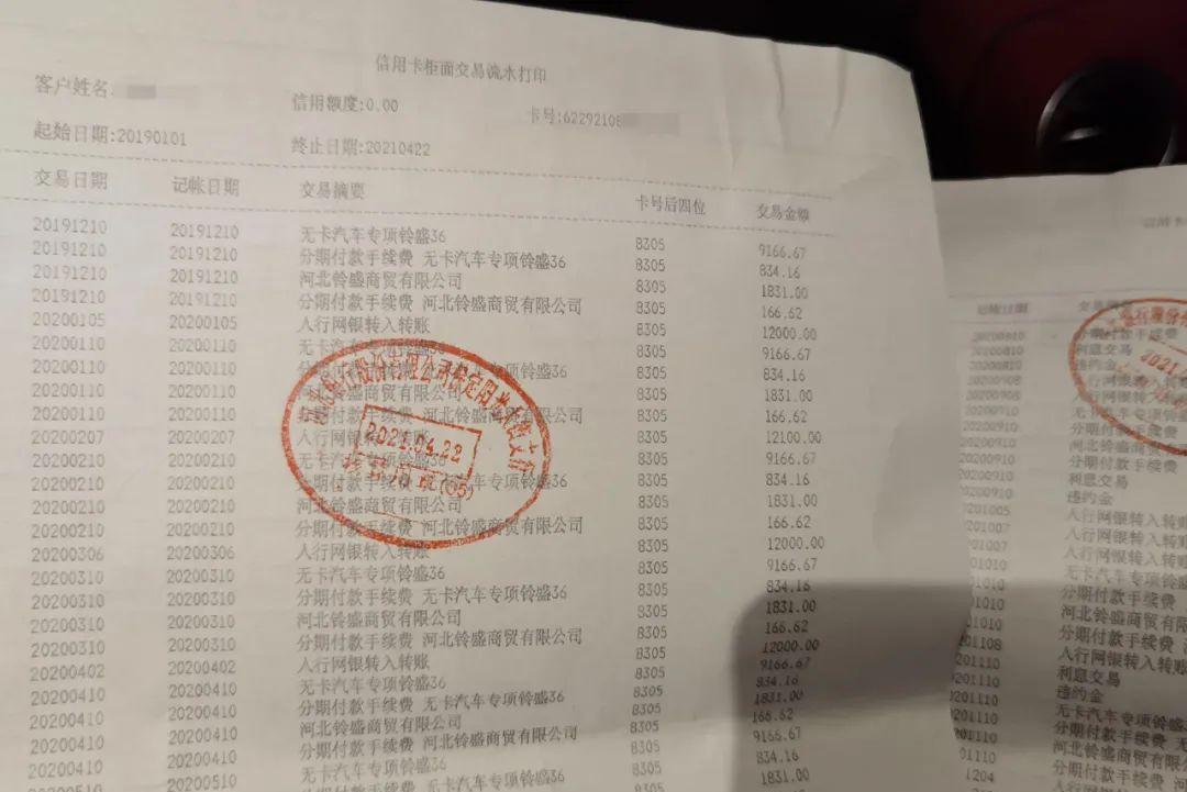 卡盟供货真的不用押金吗商家信誉如何保障