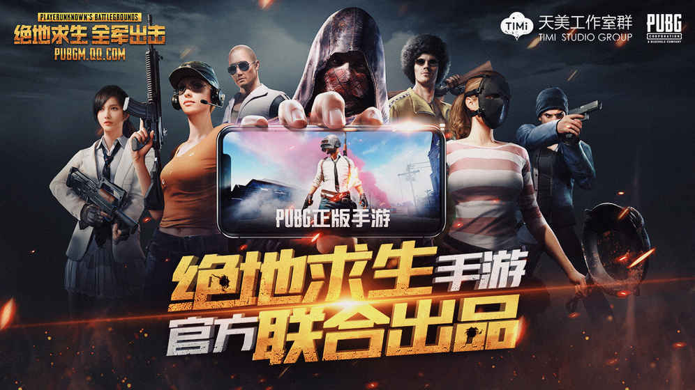 绝地求生小儿卡盟怎么用轻松提升游戏体验