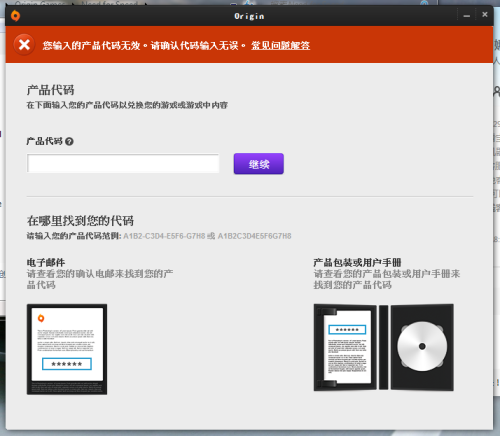 联想卡盟代码怎么找哪些是必备的高效代码
