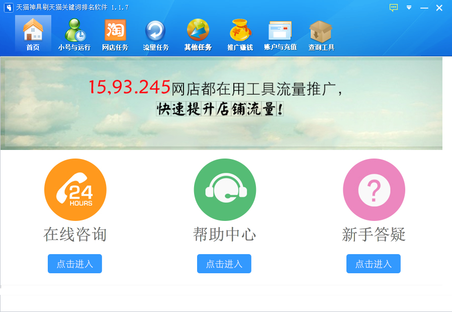 淘宝1000关注卡盟真的能助力店铺流量飙升