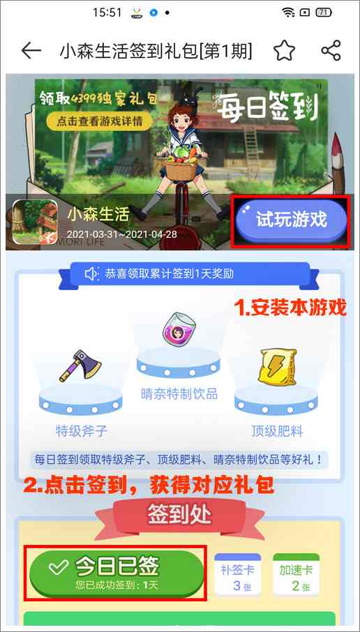 筱森卡盟你的游戏充值真的可以这么轻松吗