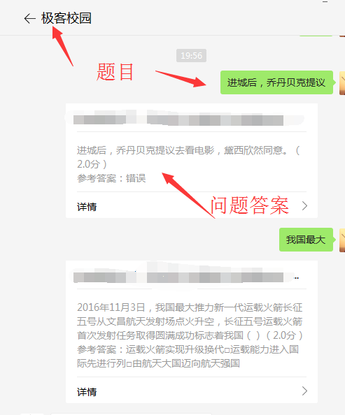 超星尔雅代看卡盟靠谱吗真的能轻松过课吗
