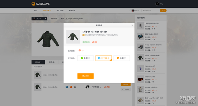 dnf0卡盟是正规的游戏卡交易平台吗用户答疑。