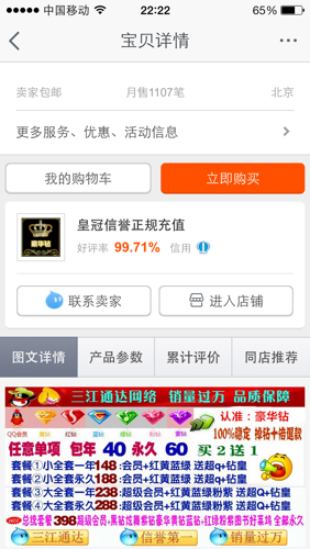 卡盟卖家售后记录重要吗如何体现优质服务