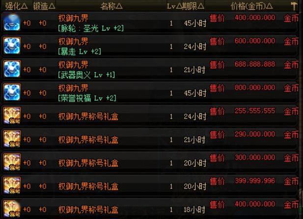帝王卡盟等级哪家强高等级名称有哪些秘籍