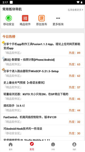 卡盟漏洞真的被吾爱破解了游戏玩家如何应对