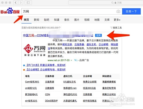 如何挑选优质L卡盟域名掌握这些避免踩坑