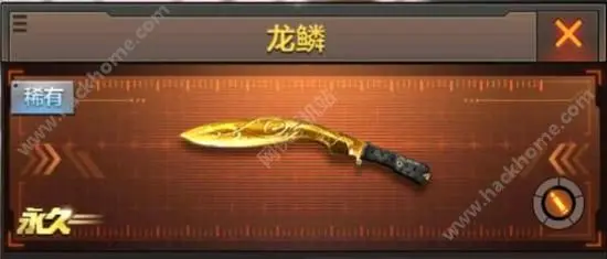 CF手游刷枪真那么神黑客卡盟靠谱能上手不