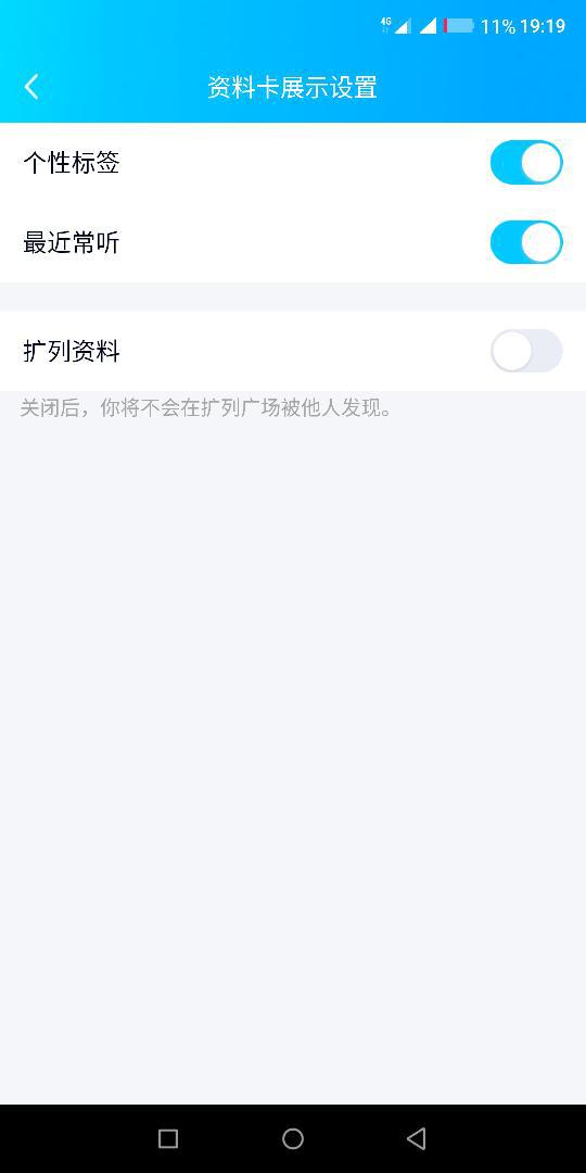 腾讯爱好者官方卡盟选这张卡真的超值吗