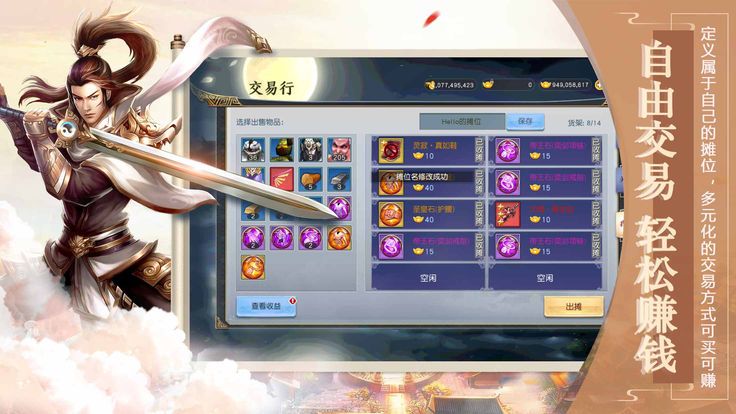 仙仙卡盟怎么选轻松找到性价比最高游戏点卡