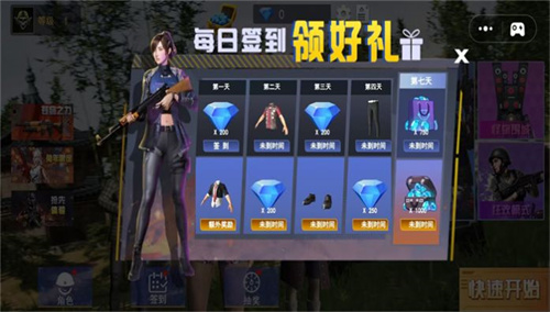 吃鸡必备热血绝地套餐卡盟选哪个好强无敌