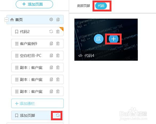 苹果手机卡盟代码怎么用效果真那么神奇吗