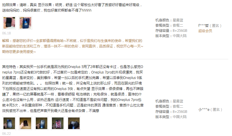南塘卡盟充值安全可靠吗用户真实评价告诉你。