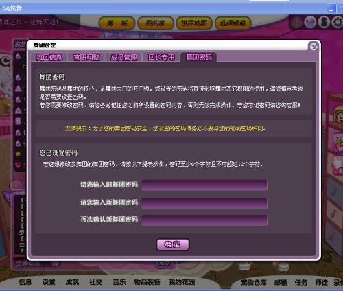 你是否在为18卡盟源代码密码的安全问题而担忧