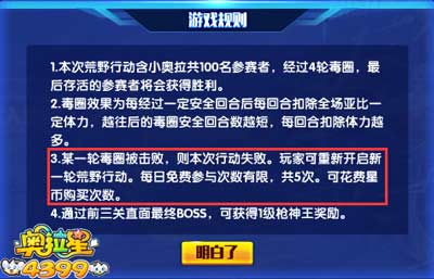 绝地求生鸡王卡盟怎么选卡盟才能成为鸡王