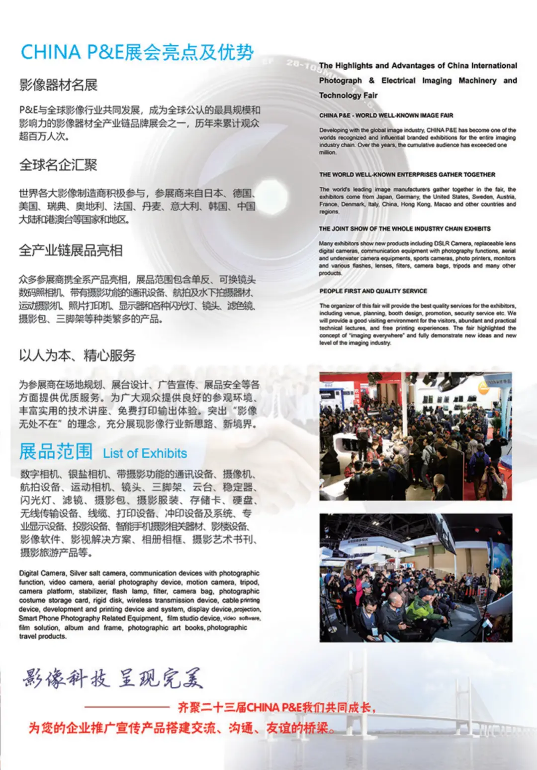 恩施卡盟婚纱摄影这个招聘信息你了解吗