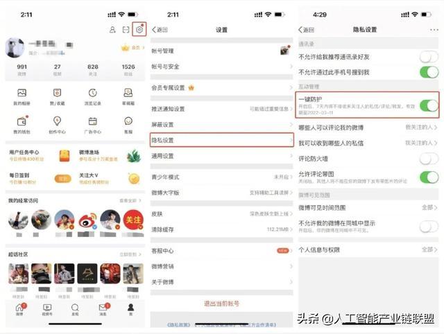 微信订阅号卡盟一键领取福利你错过了吗