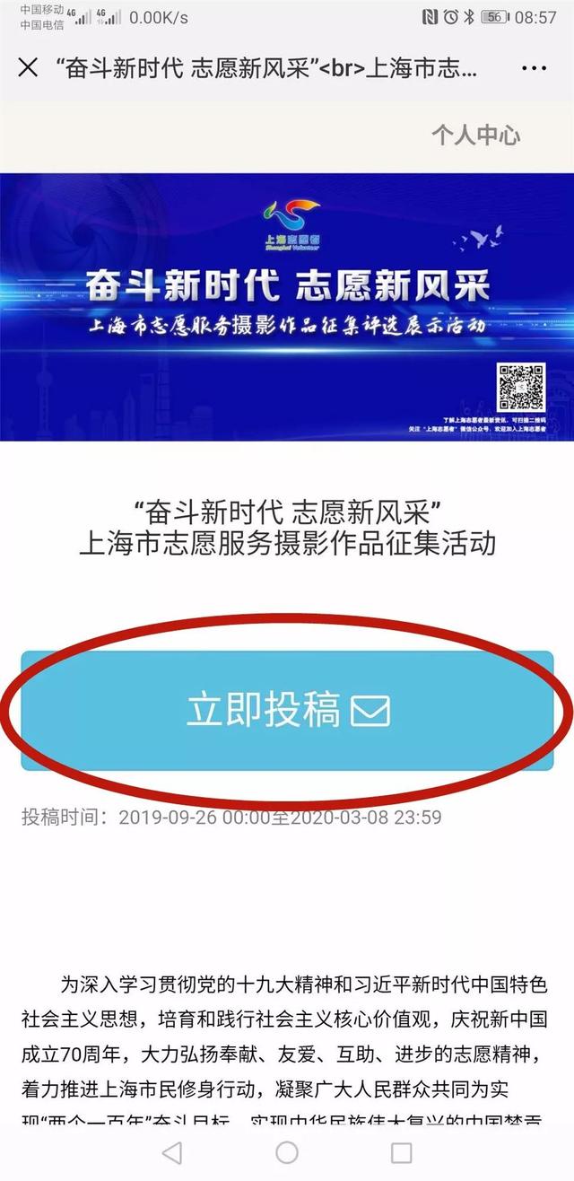 成都卡盟摄影工作室你捕捉过哪些美好瞬间