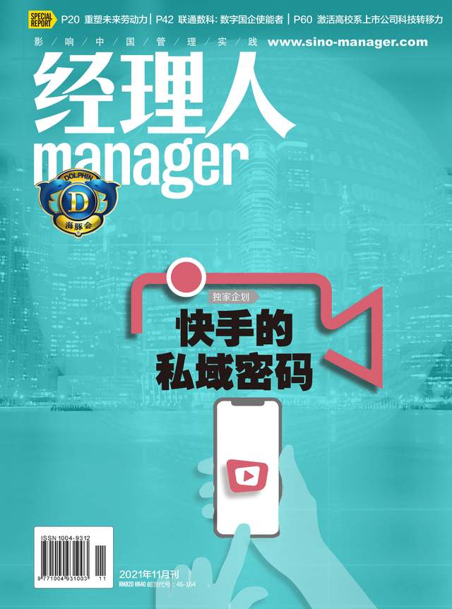 全国卡盟快手如何助力成长一键解锁流量密码