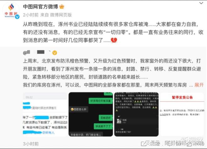 警惕使用dmz卡盟开挂账号可能永久被封禁