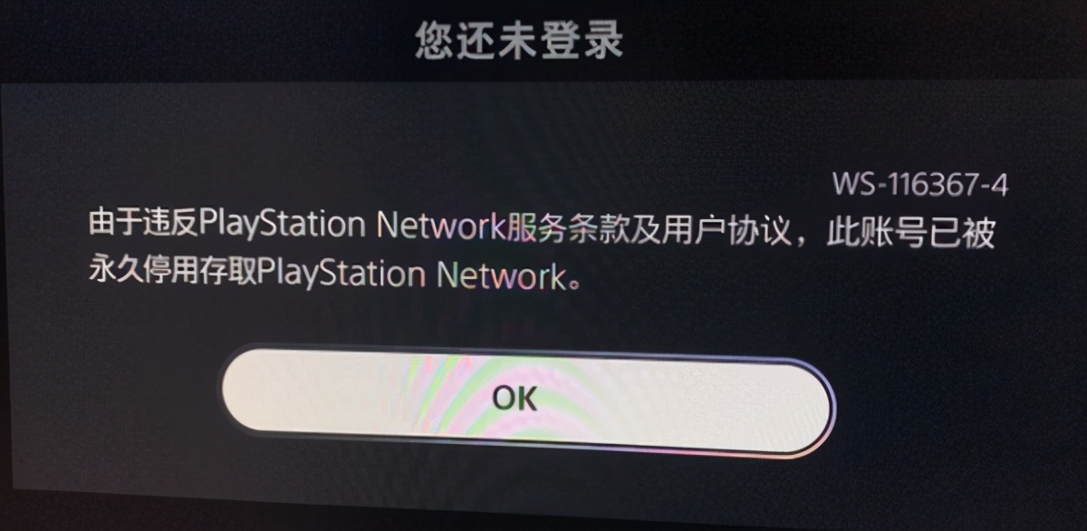 卡盟刷的会员到底安不安全会遭遇封号风险吗