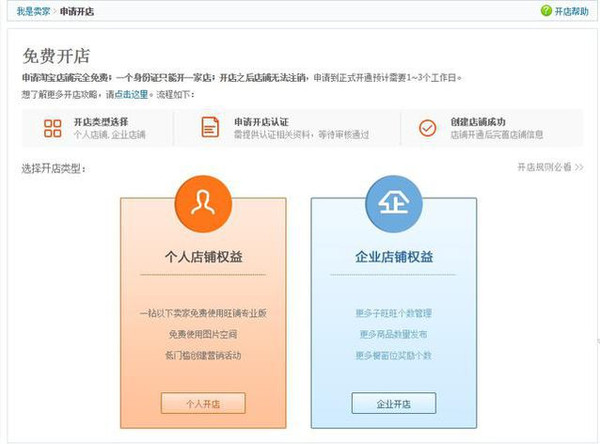 如何轻松找到卡盟网官方入口步骤详解大揭秘