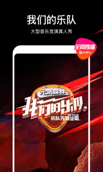芒果TV会员永久卡盟靠谱吗刷会员真的可行