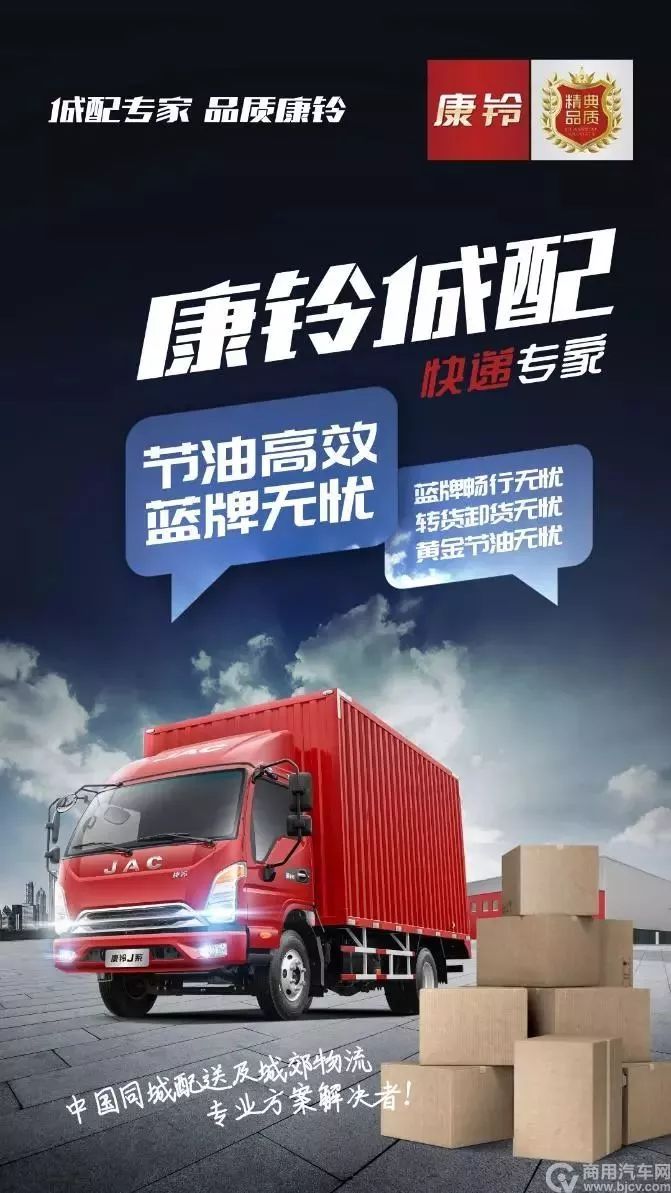 为何仙居县卡盟挂车如此抢手高效物流的秘密